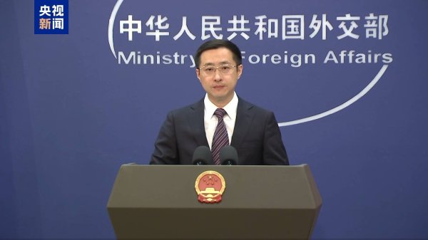 红腾网配资 外交部：愿同新加坡新一届政府加强沟通交流 深化务实合作
